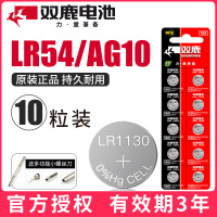 LR54[10粒] LR54纽扣电池AG10 L1130 189卡西欧计算器389A L1131 1.5v电子手表温度计