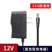 12V[直充] 通用 专用手电钻电池12伏18v21v24v25v36v48v通用充电转锂电池充电器大