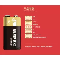 9V电池 电池电子门锁半自动智能指纹防盗门专用干5号碱性9V耐持久