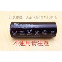 一节足量18500电池(黑兰随机发 理发器电推剪18500锂电池3.7伏锂电池1400mAh足量续航达3小时