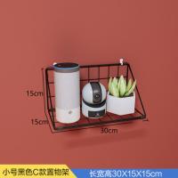 小号黑色组装置物架 1层 创意铁艺客厅墙面墙上置物架卧室投影仪免打孔绿萝机顶盒挂架书架