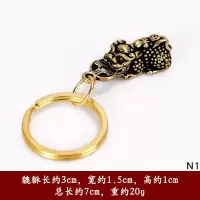 貔貅钥匙扣 圈环款 貔貅钥匙扣 汽车钥匙挂件铜钱福袋挂件钥匙扣个性创意铜挂饰礼物