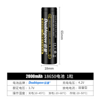 18650平头2000毫安电池[可充电] 18650锂电池充电器大容量3.7v强光手电筒usb充电小风扇4.2v可通用