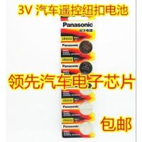 CR2032一排5个 3V 汽车遥控纽扣电池 2032 2016 1632 1620 1616 