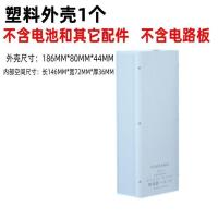 16节塑料外壳1个(不含电路板) 无线20节闪充可拆卸移动电源套件充电宝16节外壳套料18650电池盒