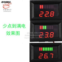 12V-60V电瓶通用 12伏电压表12v-60v电动车电瓶蓄电池电量表显示器直流数显锂电池