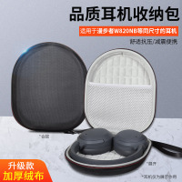 升级款-加厚绒布[黑色] 适用于EDIFIER漫步者W820nb耳机包W800BT头戴式蓝牙耳机收纳盒抗震防摔便携抗压防