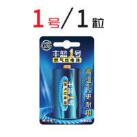 丰蓝 1号电池 1粒 7号碱性电池五号七号聚能环3代电池玩具遥控器鼠标干电池