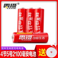 生肖版5号2100毫安电池4节[送数据线] 雷摄五号充电电池通用配8节2700毫安可充电5号电池充电器套装818