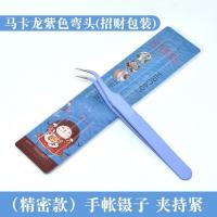 专业精密款镊子 送胶水镊子假睫毛女单簇超自然仿真仙子毛梦露夹心眼睫毛混合