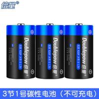 3节1号碳性干电池 4v4ah台称4v电池 双节8650锂电池计价秤电瓶4V4.5电子称电池电瓶