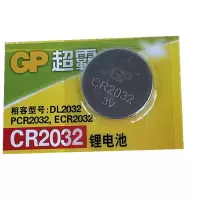 1粒2032电池+收藏送螺丝刀 CR锂电池3V纽扣电池和电子秤电脑主机汽车钥匙遥控GP电池