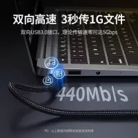 US373-USB3.0公对公数据线[编织款] 0.5m 双头USB3.0公对公数据线移动硬盘盒高速传输连接线延长线笔记