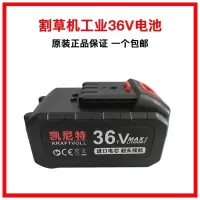 锯片 锂电池12伏21伏36伏42伏