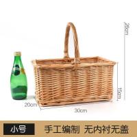 原色无内衬小号此款72小时内发货 。手工编织篮子藤编材料野餐篮子带餐具儿童打包带编织手提篮收纳