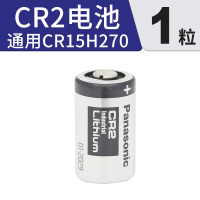 CR2电池(一粒) CR2测距仪富士拍立得照相机mini25 55 50S 70工业装3V锂电池