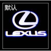 雷克萨斯英文标/单只价 雷克萨斯汽车装饰迎宾灯LS ES IS LX RX GS 车门灯镭射投影照地灯