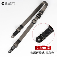 深灰色金属环2.5CM 速调单反相机背带多功能微单背带拍立得相机带斜背相机绳减压