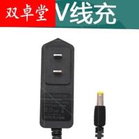 12V 线充 充电钻12V电池16.8V21V锂电池25V平推式充电式电池通用款充电器