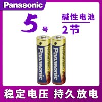 5号电池—2粒 5号7号电池碱性干电池AA五号AAA LR6 LR03 智能门锁 儿童玩具 相机 鼠标键盘 遥控器 无