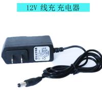 12v大功率线充 富格12v锂电池充电钻21V直充16.8V25V座充手电转12伏锂电池