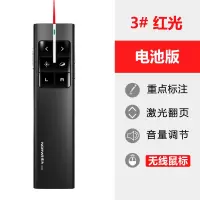 N99A电池版黑色(送笔袋) N99C PPT翻页笔电子教鞭投影笔电脑遥控笔空中飞鼠自由标注
