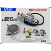 优质国产220V(质保半年) 平面磨床电磁油泵 铣床加油泵 机床润滑抽油泵220V110v自动电动泵