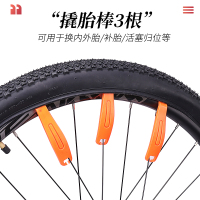 撬胎棒3根 自行车工具套装补胎胶片胶水修理飞轮截链器中轴拆卸扳手维修安装