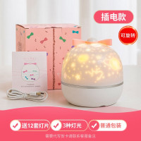 梦幻[插电款]赠12套灯片+普通包装 。星空灯满天星改装车饰投影仪舞台灯小夜灯迷你夫妻房调情灯满天