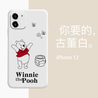 苹果12 [魔方古董白]小熊 56026 苹果11手机壳iPhone13迪士尼12mini男女12promax维尼熊7p