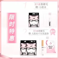 0.5cm(含)-1cm(不含) 假睫毛女自然素颜仿真裸妆素颜日系手工假睫毛短款空气ts03