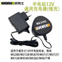 威克士12V标充 通用KDN600充电器 充电手钻12V原装电池 充电器 裸机机头 原装配件座充