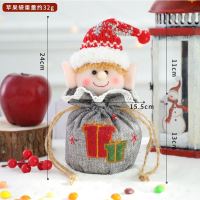 麻绣苹果袋-精灵 圣诞节平安夜礼物袋圣诞老人手提袋平安果包装袋苹果袋糖果罐儿童