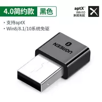 简约款黑色[WIN8/10免驱]-绿联官方正品享十年质保 官方标配 绿联电脑蓝牙适配器台式机笔记本pc主机外接无线耳机鼠