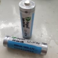 迪伽迪18650电池一个装 迪伽迪台灯原装锂电池18650锂电3000毫安台灯充电电池强光手电