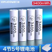 5号3400mwh*4节 1.5v锂电充电电池5号7号大容量快充指纹密码锁KTV唱歌聚会