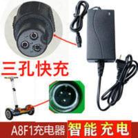 A9A8F1手杆两轮平衡车36V42V三孔充电器锂电池3孔2A适配器电动 A9A8F1手杆两轮平衡车36V42V三孔充电