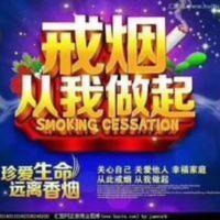 弗兰克摩克瑞男女戒烟控烟保健贴片尼古丁贴片 弗兰克摩克瑞男女戒烟控烟保健贴片尼古丁贴片