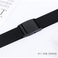 11纯黑30黑胶夹 轻便易用有弹力腰带男女橡皮筋松紧带不勒肚皮带大衣裙子收腰封