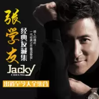 张学友cd专辑 经典老歌8090怀旧歌曲大容量mp3压缩歌碟车载cd碟片 张学友cd专辑 经典老歌8090怀旧歌曲大容量