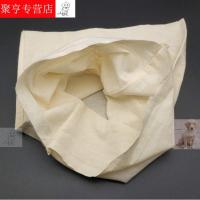长30*宽20厘米过滤袋(袋口有绳) 0x0cm 手搓冰粉棉布袋小收纳袋布带过滤袋大米反复棉纱商用冰粉籽不漏籽