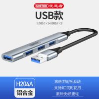 铝合金USB转[4口同时用] 0.12m usb3.0typec拓展坞一拖四分线器适用华为苹果电脑手机平板