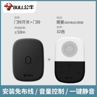 电池款门铃一拖一(1个按钮+1个响铃)GMW04 门铃家用免插电无线超远距离电池智能老人病人呼叫器一拖二一