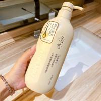 控油蓬松洗发水650ml 其他/other 洗发水控油油屑女护发素顺滑柔顺男士香水持久留香沐浴露套装