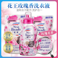 羊毛洗衣液 芬芳花香500ml 日本玫瑰洗衣液香味持久留香衣物柔顺剂内衣洗涤剂替换装组合