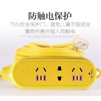 2米1.5平方纯铜芯(三插位) 加长插排电动车充电延长线拖线板5/10/20/30米家用接线板插座