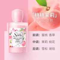 [香型]桃桃茉莉220g*1瓶 220g 香维娅洗衣香珠衣物留香珠持久香味洗衣服凝香珠除螨护衣220g