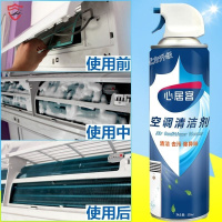 空调外机清洗剂家用去油污 除垢免拆免洗涤尘清洁剂翅片清洗剂