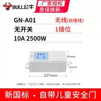 1位 A01[无开关] 插座不带线家用工程业插排多功能电插板自接多孔无线拖接线板