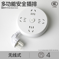 白色[4插位款] 圆形插排 带线创意电源插座面板智能USB插头转换器学生宿舍接线板